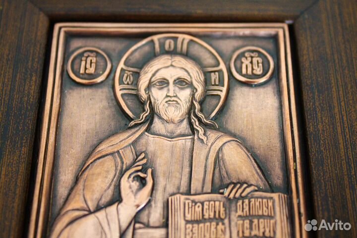 Икона Господь Вседержитель