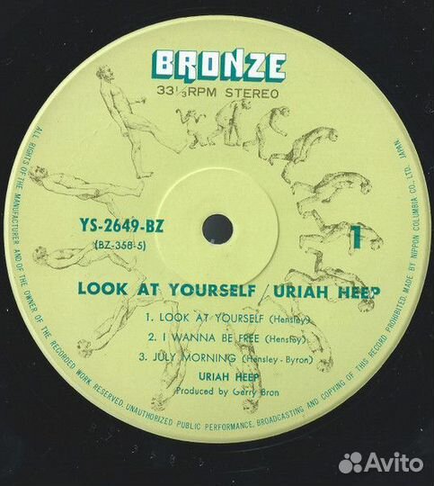 Uriah Heep - Look AT Yourself