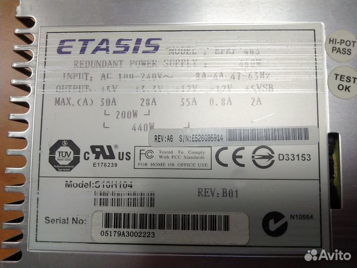 Серверный блок питания etasis efrp-463