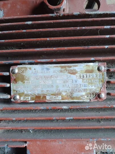 Электродвигатель 380 3 квт