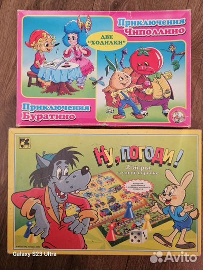 Детские настольные игры
