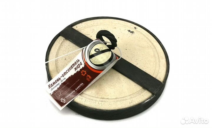 Камень - отсекатель жара D 23см в Тандыр