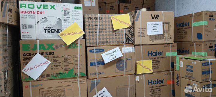 Сплит системы. кондиционеры