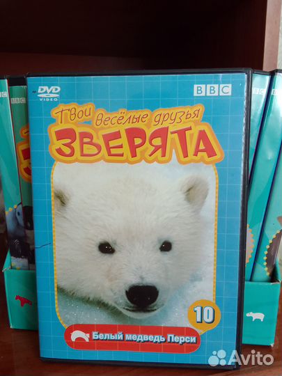 Двд диски