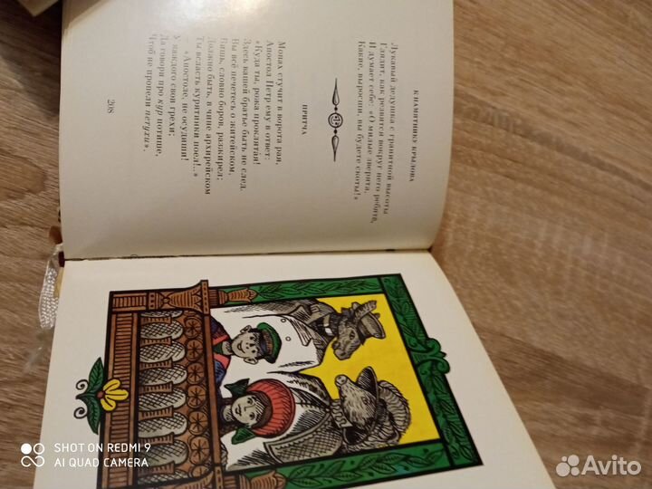 Подарочные мини - книги С-я Козьмы Пруткова и др