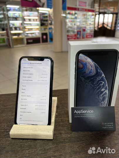 iPhone Xr, 256 ГБ