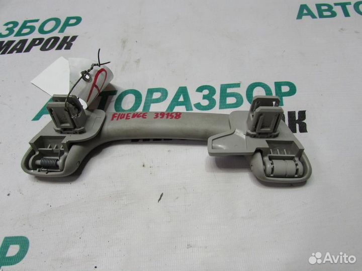 Ручка внутренняя потолочная для Renault Fluence 20