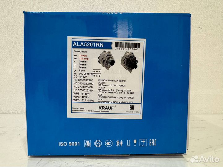 Генератор ALA5201RN Krauf для Hyundai/Kia