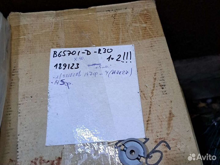 Феррриты Россия и Epcos