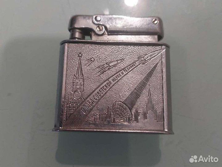 Зажигалка бензиновая СССР