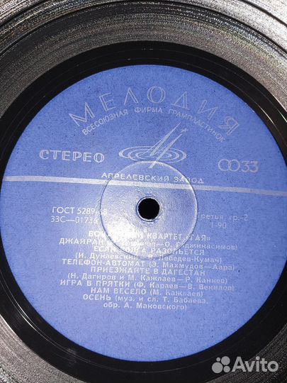 Редкие пластинки на виниле,ансамбли смерiчка и т.д