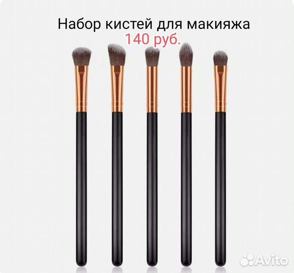 Тени для век, карандаш, хайлайтер, тушь, кисти