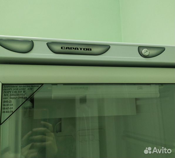 Холодильная витрина саратов