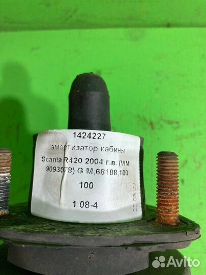 Амортизатор кабины scania R420