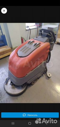 Поломоечные машины Hako, Nilfisk, Cleanfix