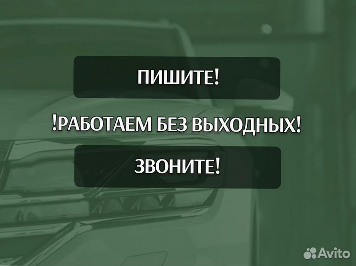 Пороги Hyundai Santa Fe ремонтные