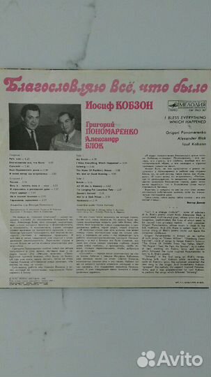 Грампластинки