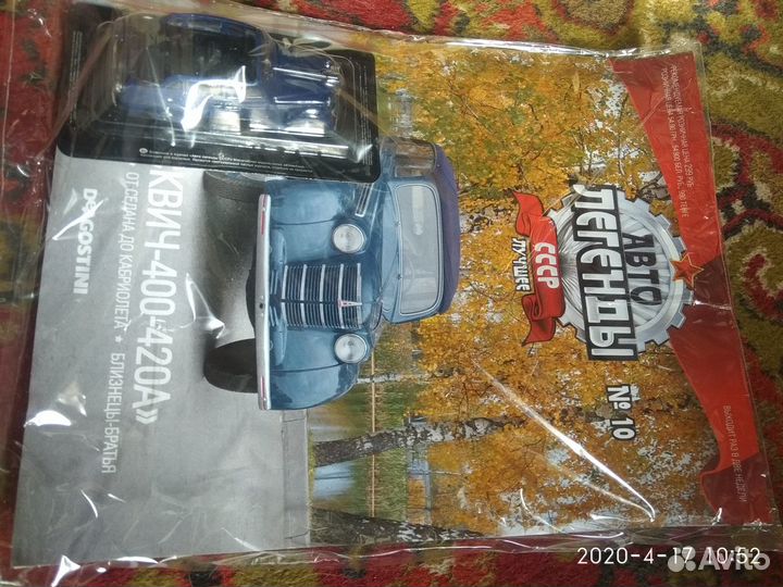 Модели автомобилей СССР