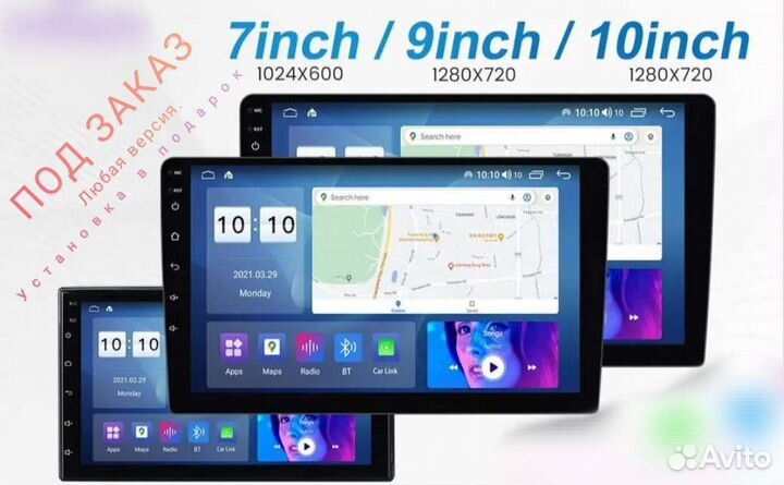 Автомагнитолы на android 9/10 дюймов