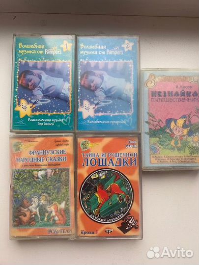 Аудио кассеты с записью