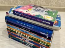 Доставка Детские книги clever пакетом