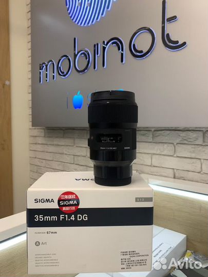 Sony Sigma AF35mm F.1/4 DG HSM Art Sony FE