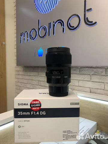 Sony Sigma AF35mm F.1/4 DG HSM Art Sony FE