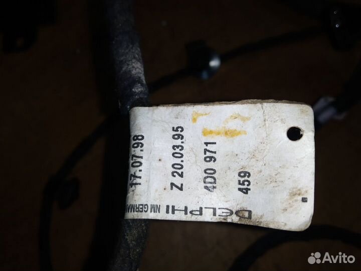 Блок сигнализации Audi A8 D2