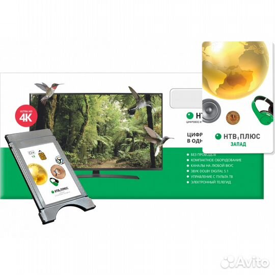 НТВ+ модуль в Телевизор