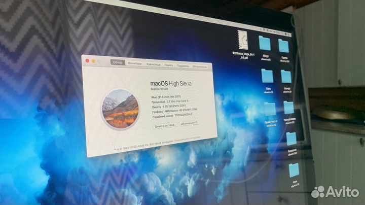Apple iMac 21.5 2011