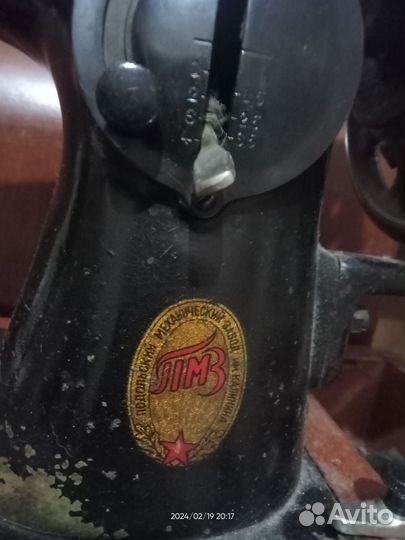 Швейная машина Подольск