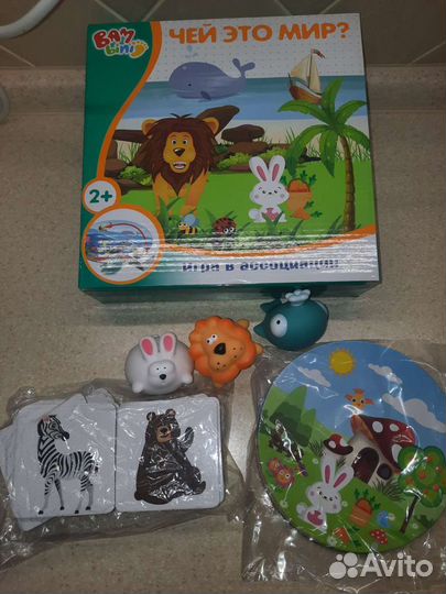 Детская игра