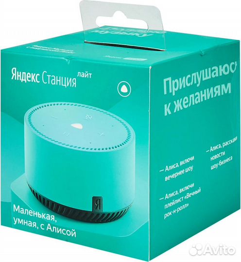 Умная колонка Алиса