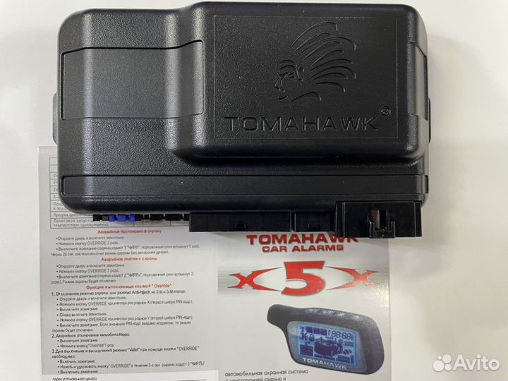 Блок сигнализации Tomahawk X5