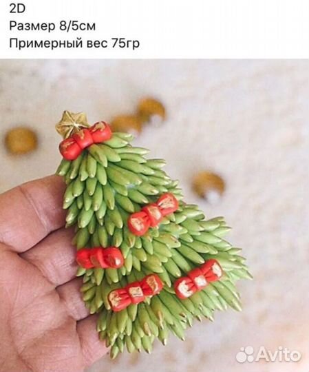 Формы много для мыла бомбочек силикон пластик