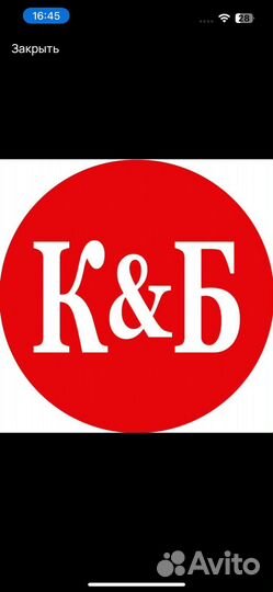 Продавец универсал