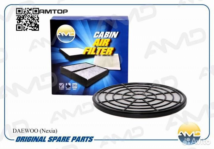 AMD amdfc54 amdfc54 AMD Фильтр салонный