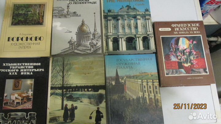 Книги Музеи (часть 2)