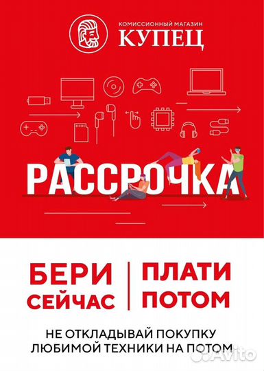 Чайник Tefal KE05