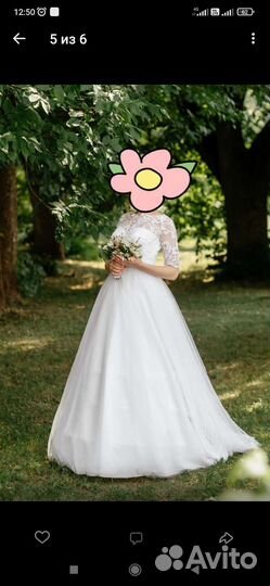 Свадебное платье