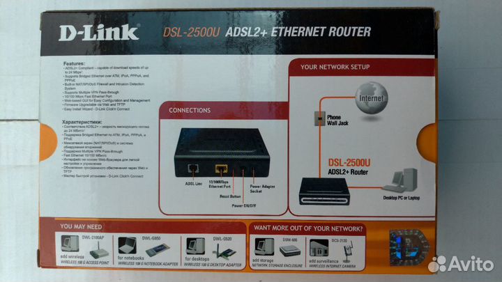 Модем D-Link DSL-2500U adsl2+ Ethernet Router