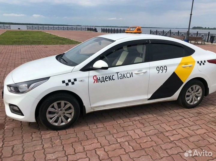 Работа в Яндекс Такси