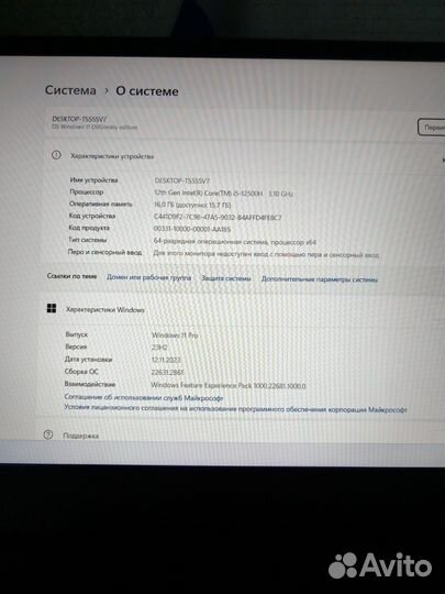 Ноутбук игровой Acer Nitro 5 rtx 3050ti