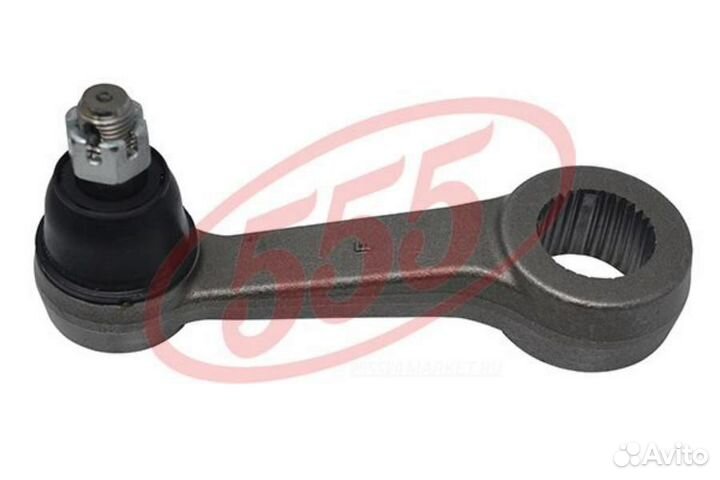 555 SP-1720 Сошка рулевая