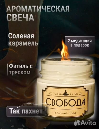 Свеча ароматическая для дома декоративная в банке