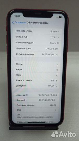 iPhone 11, 128 ГБ