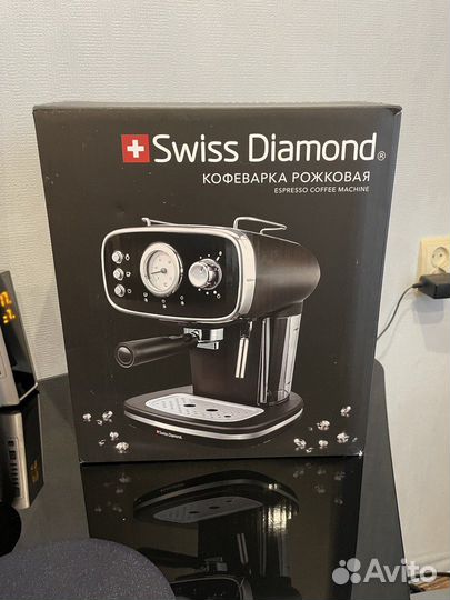 Кофемашина Swiss Diamond