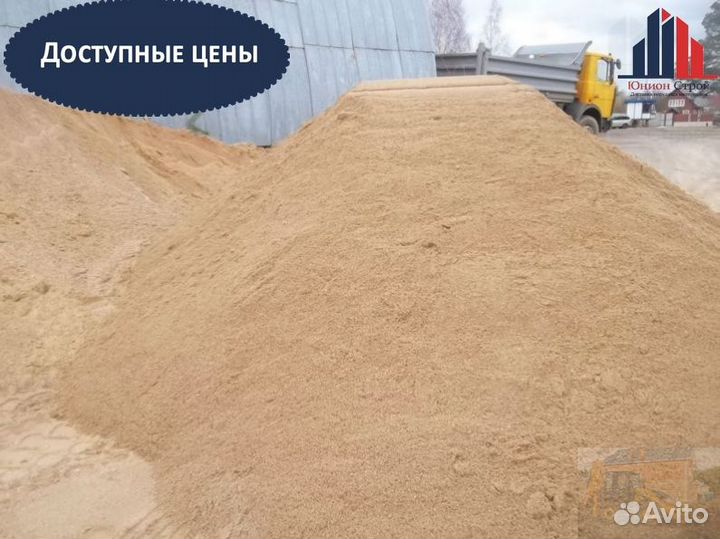 Песок, щебень с ндс