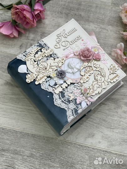 Фотоальбом детский