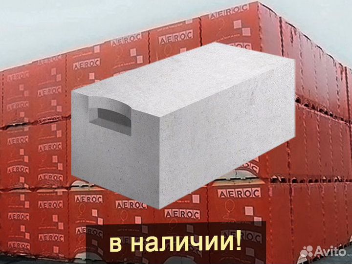 Белорусский газобетон D500